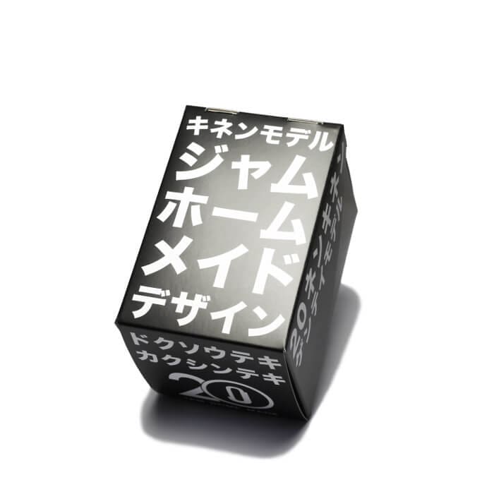 G-Shock DW-5600 x Jam Home Made 20th Anniversary - G-Central G