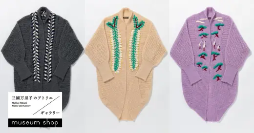 三國万里子のアトリエ／ギャラリー - ほぼ日刊イトイ新聞