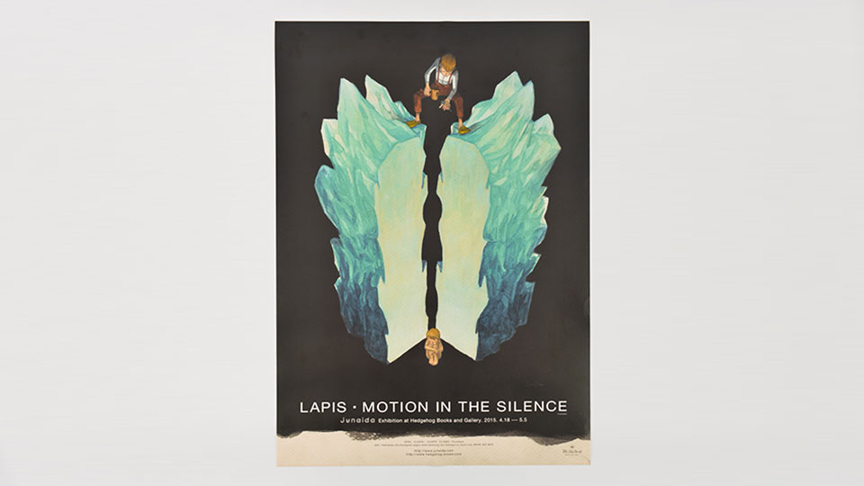 LAPIS・MOTION IN THE SILENCEポスター - ほぼ日手帳 2017