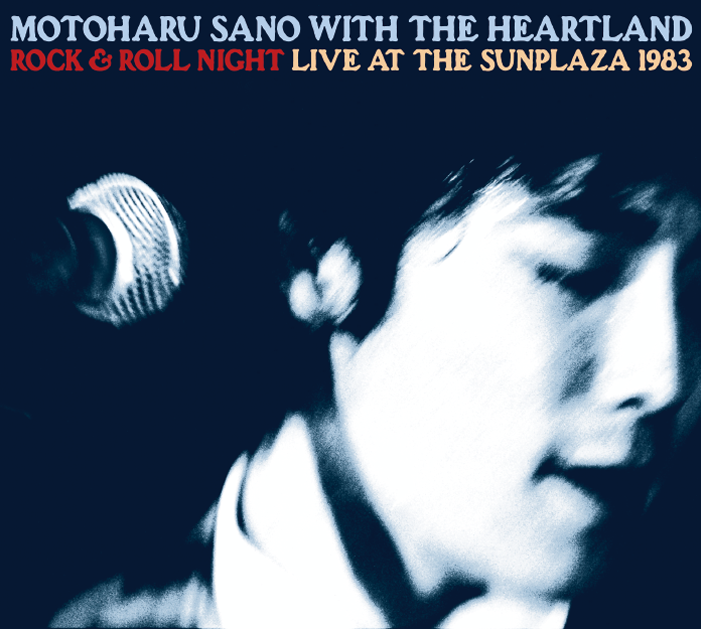 NO DAMAGE : DELUXE EDITION | OTONANO powered by Sony Music Direct