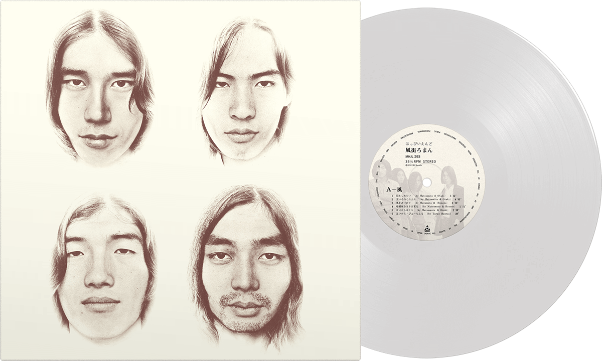 はっぴいえんどの『はっぴいえんど』『風街ろまん』『HAPPY END』がCD