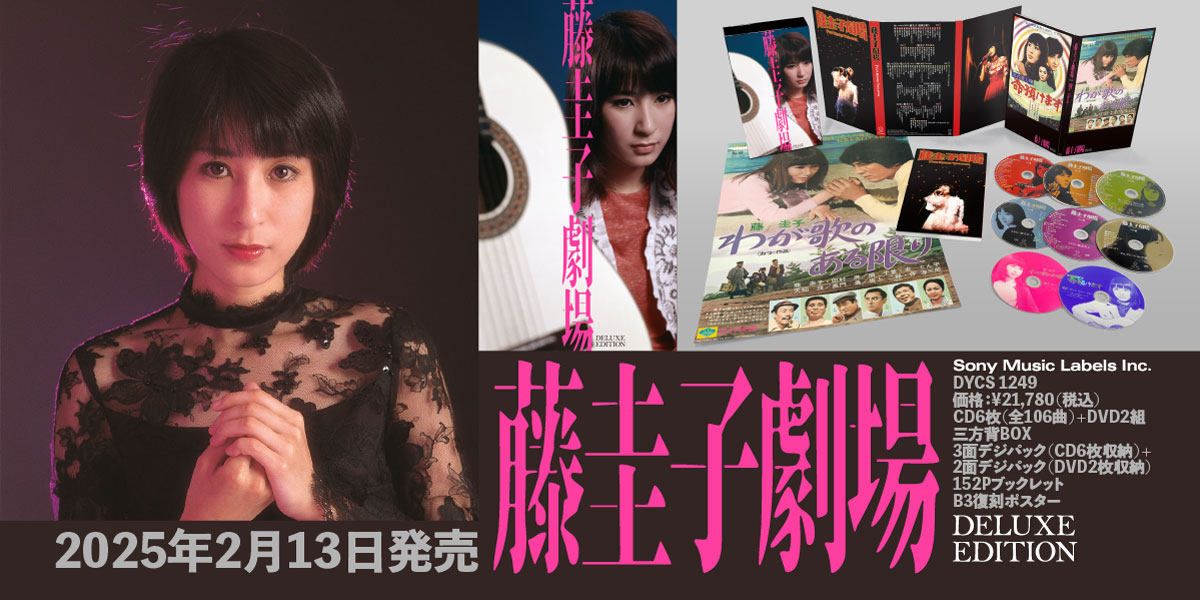 大人のための音楽／エンタメ総合ウェブサイト otonano PORTAL