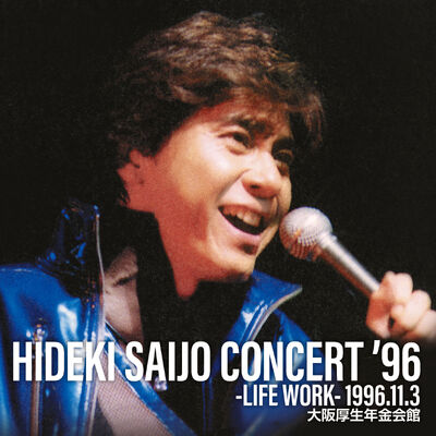 HIDEKI SAIJO CONCERT '96 -LIFE WORK-1996.11.3大阪厚生年金会館