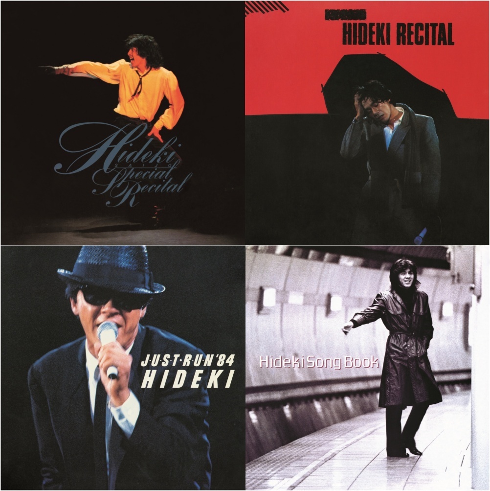 西城秀樹50周年企画、アルバム復刻第7弾4タイトルが4月12日発売決定