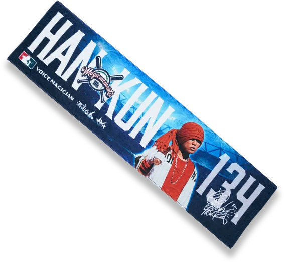 GOODS | 湘南乃風 『バイトするならエントリー presents 熱唱甲子園』