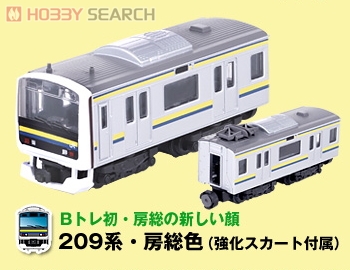 ホビーサーチブログ - とある模型の短縮電車(ショーティートレイン)