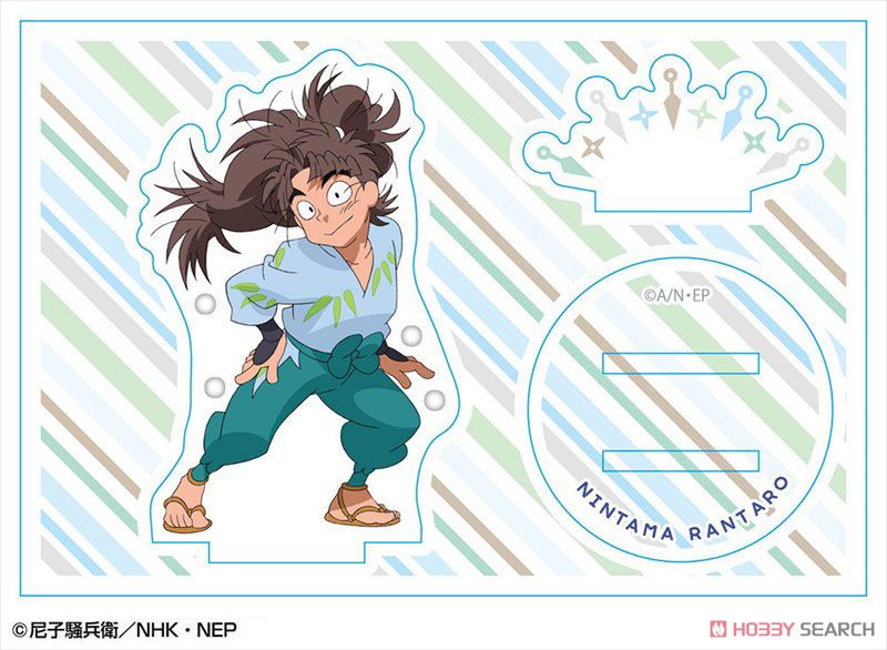 忍たま乱太郎 アクリルフィギュアスタンド 15 竹谷八左ヱ門