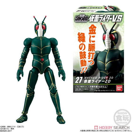 SHODO Kamen Rider VS 7 (Set of 10) (Shokugan) - HobbySearch Anime