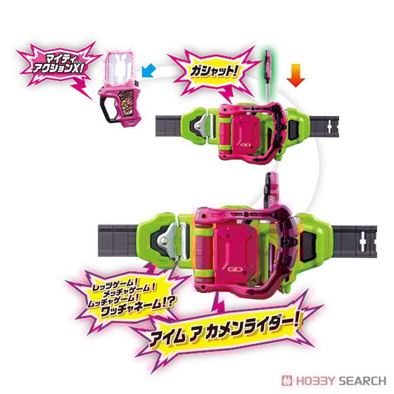 変身ベルト DXゲーマドライバー (変身・なりきり) - ホビーサーチ おもちゃ