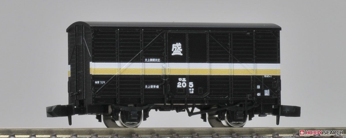 国鉄貨車 エ1形 (鉄道模型) - ホビーサーチ 鉄道模型 N