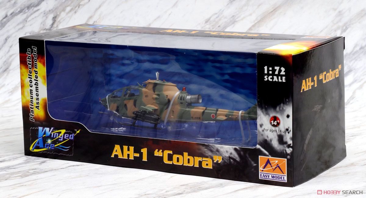 AH-1S コブラ 陸上自衛隊 (完成品飛行機) - ホビーサーチ 飛行機他完成品