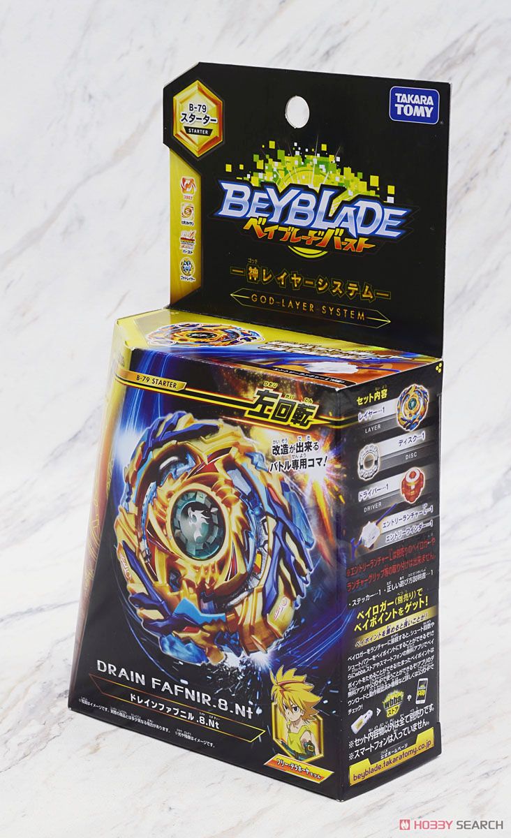 ベイブレード バースト B-79 スターター ドレインファブニル.8.Nt