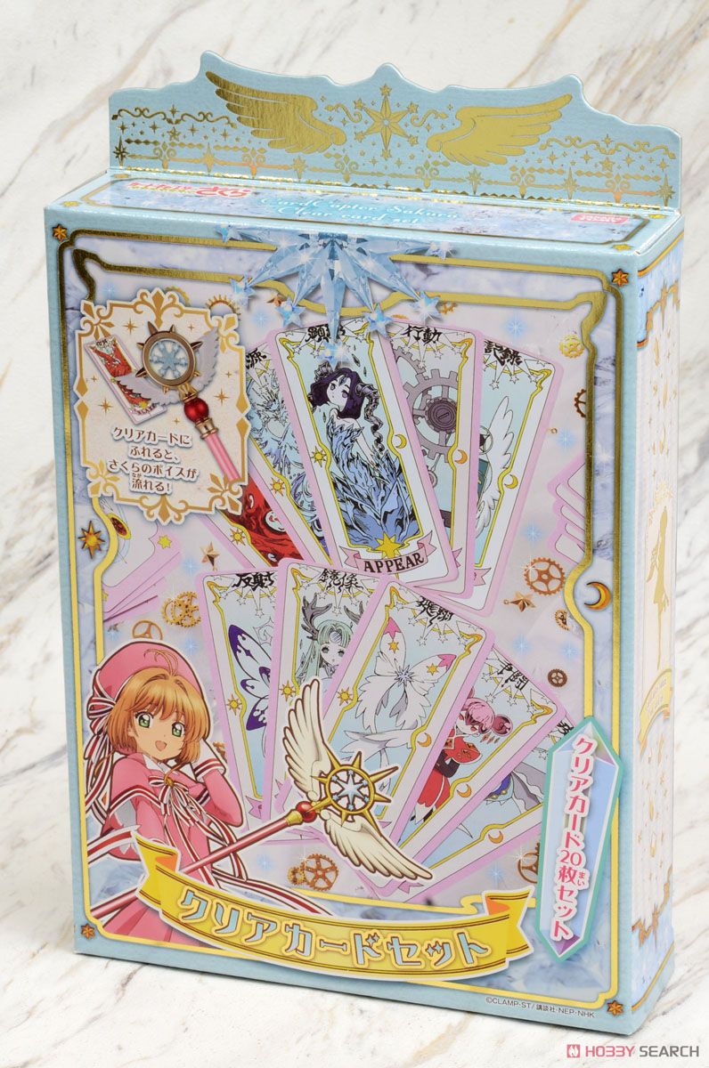 カードキャプターさくら クリアカードセット (変身・なりきり
