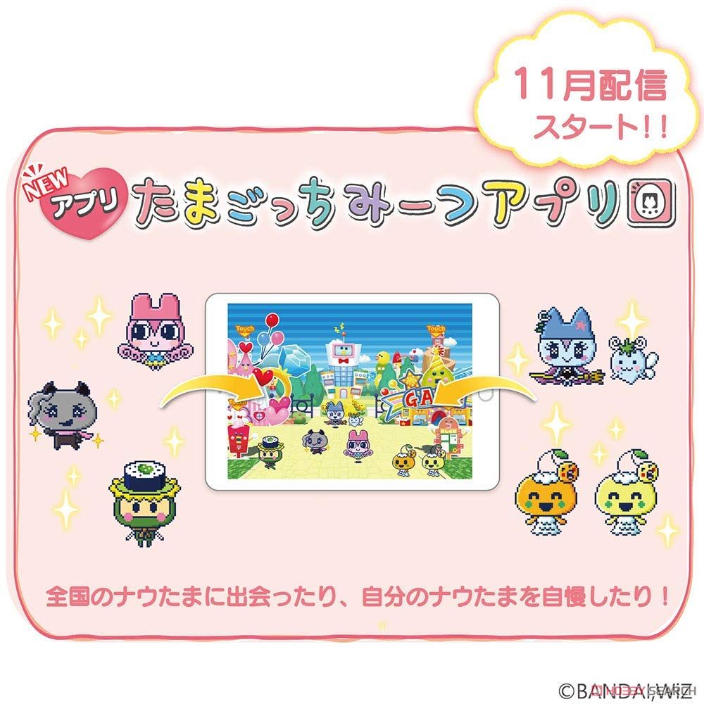 たまごっちみーつ マジカルみーつver. ピンク (電子玩具) - ホビー