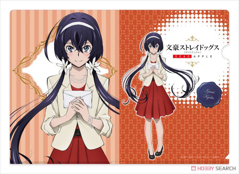 文豪ストレイドッグス DEAD APPLE 描き下ろしイラスト クリアファイル