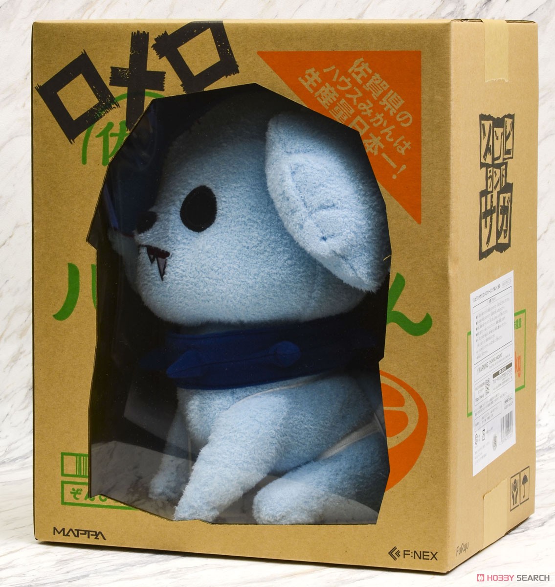 ゾンビランドサガ ロメロ ポージングぬいぐるみ (キャラクターグッズ