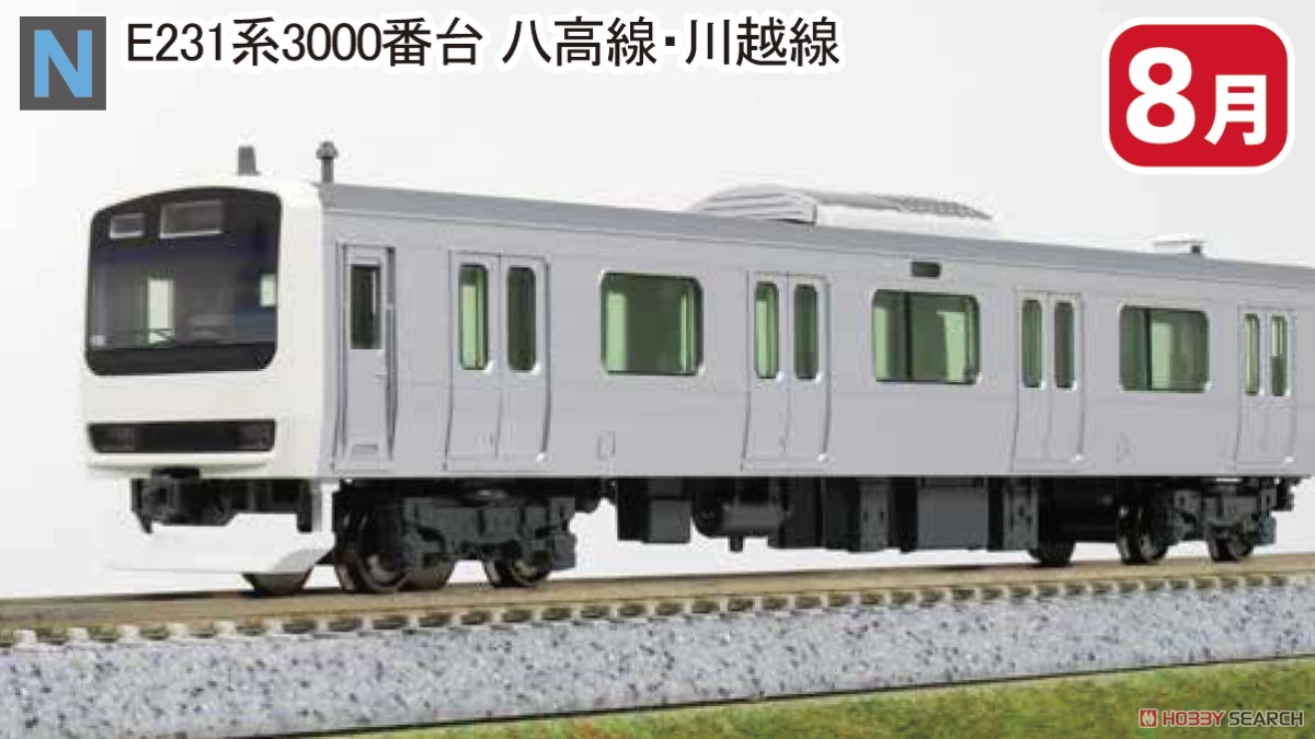 E231系3000番台 八高線・川越線 (4両セット) (鉄道模型) - ホビー