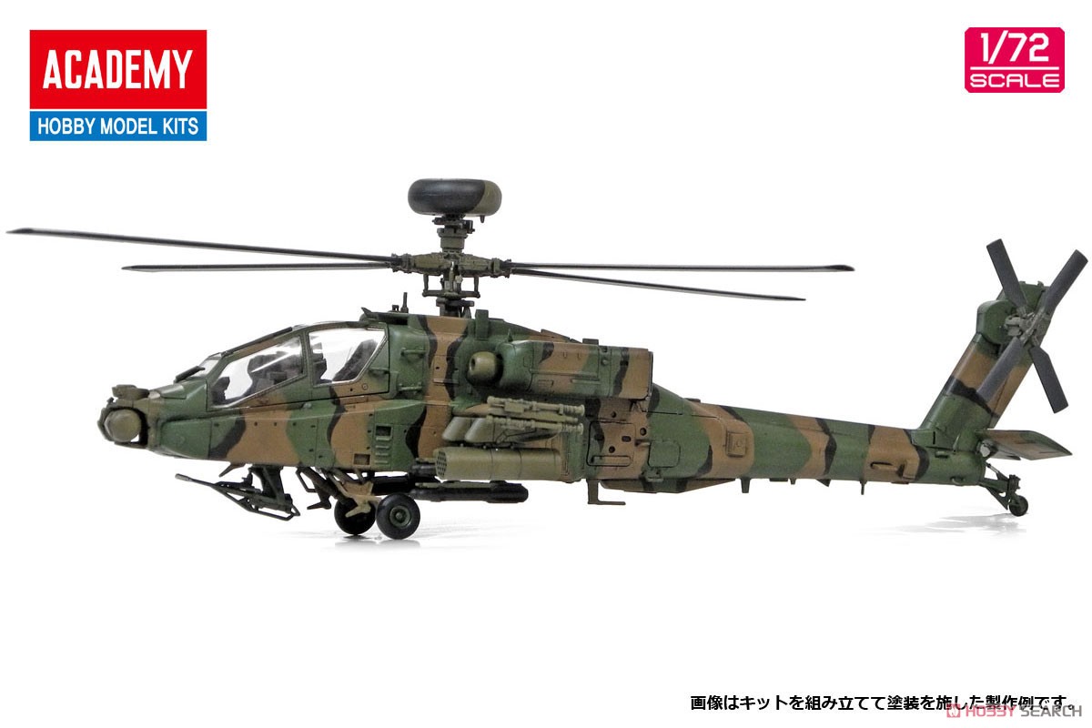 陸上自衛隊 AH-64D アパッチ・ロングボウ (プラモデル) - ホビーサーチ