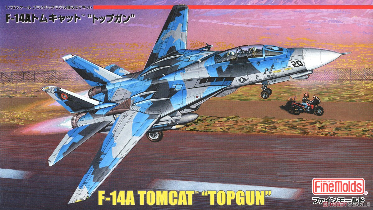 米海軍 F-14A トムキャット `トップガン` (プラモデル) - ホビーサーチ