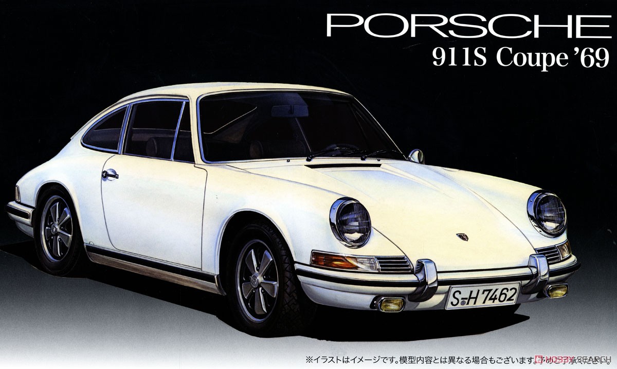 ポルシェ 911S クーペ `69 (プラモデル) - ホビーサーチ カーモデル