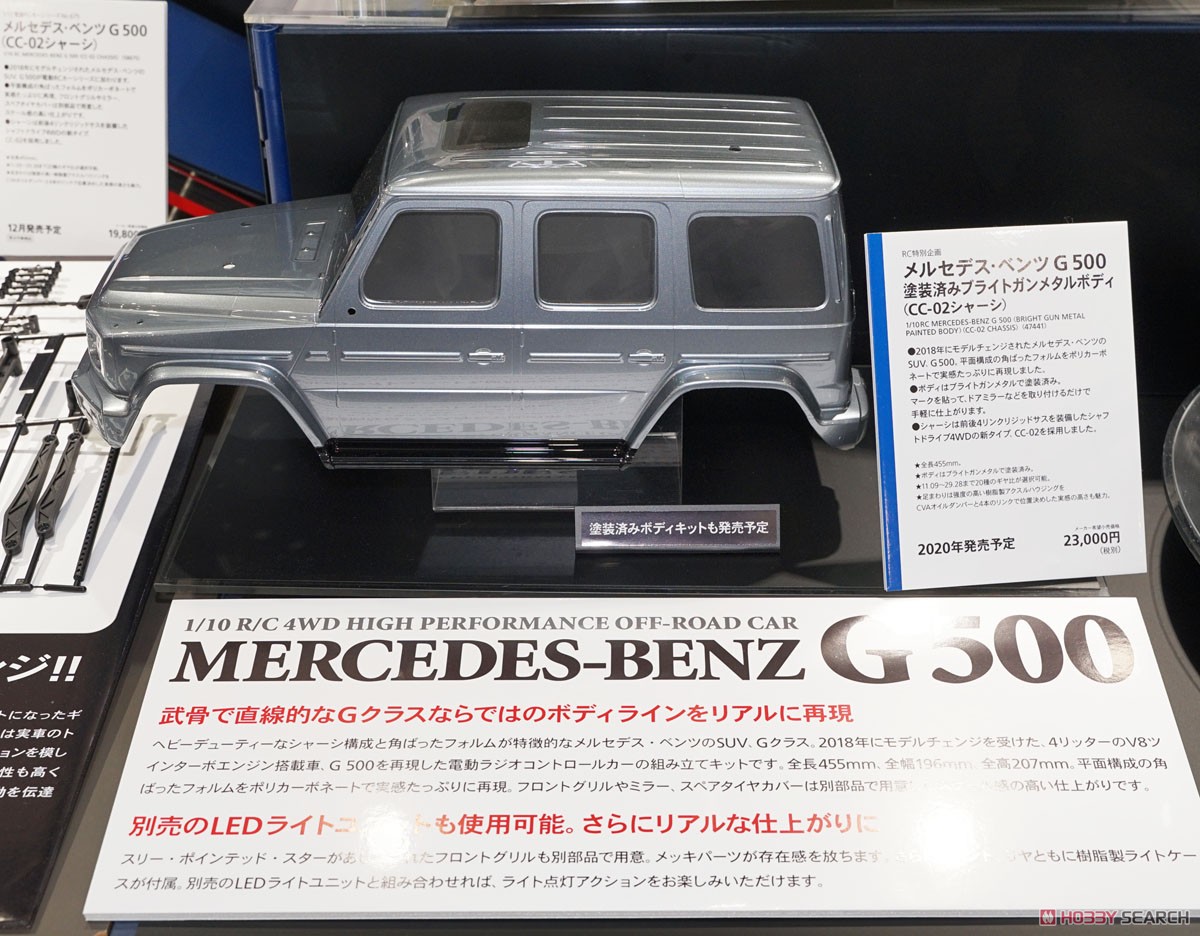 メルセデス・ベンツ G500 (CC-02シャーシ) (ラジコン) - ホビーサーチ