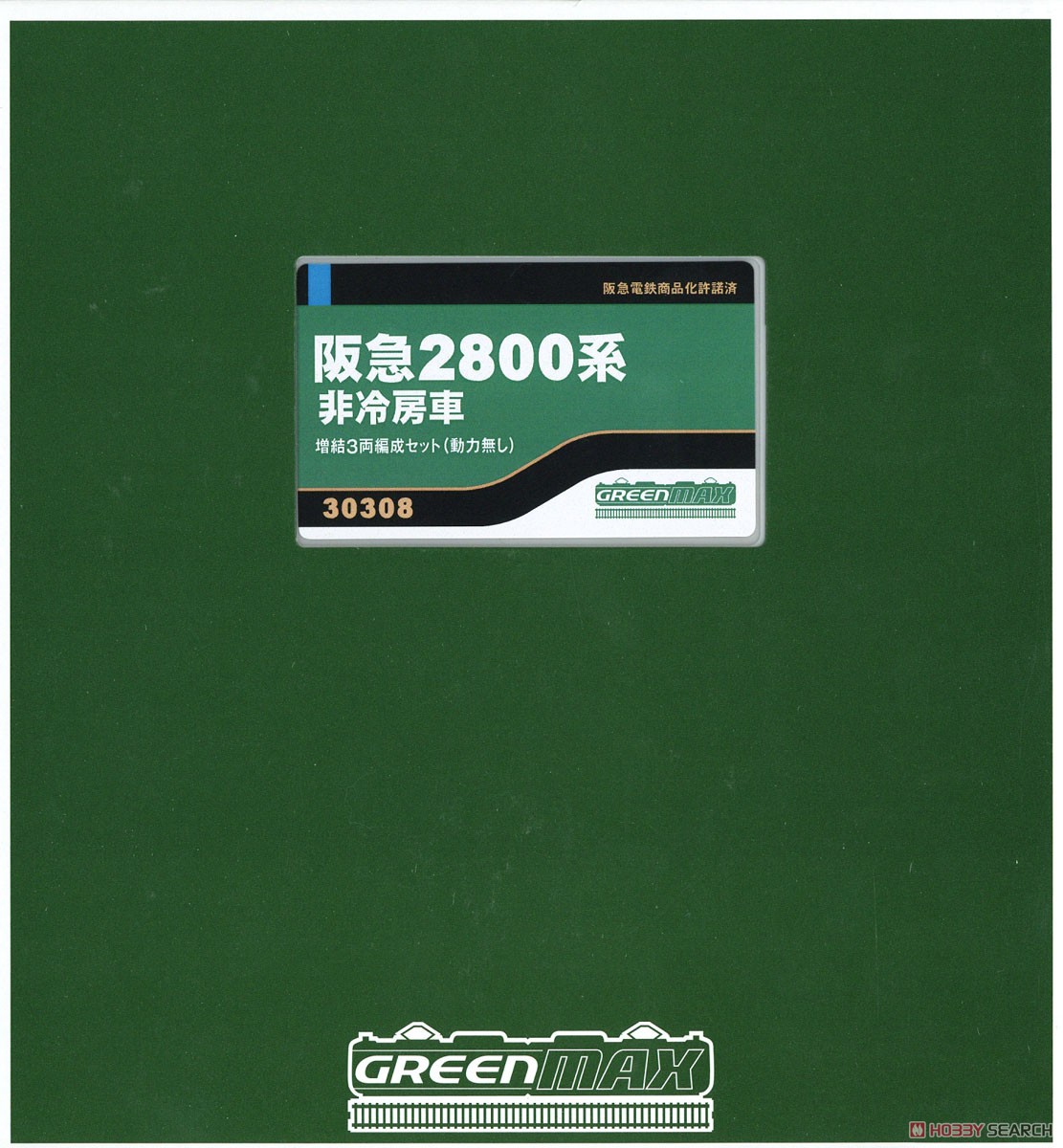 阪急 2800系非冷房車 増結3輛編成セット (動力無し) (増結・3両セット