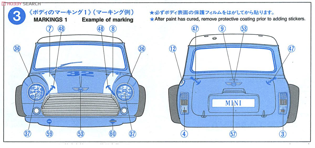 SP795 ローバーミニクーパーレーシング スペアボディ (ラジコン