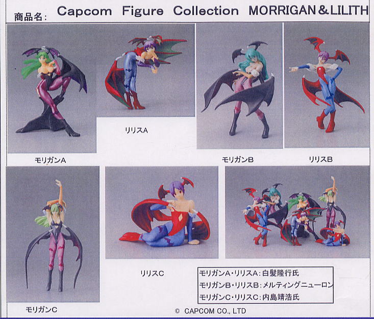カプコンフィギュアコレクション モリガン＆リリス10個セット(完成品