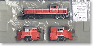 DE15-2053 単線用ラッセル (3両セット) (鉄道模型) - ホビーサーチ