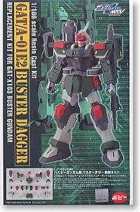 1/100バスターガンダム用バスターダガー換装キット (パーツ) - ホビー