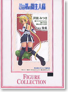 沢渡みつき (ガレージキット) - ホビーサーチ フィギュア