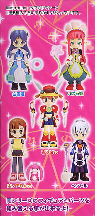 フィギュメイト「おとぎ銃士赤ずきん」Vol.1 10個セット(フィギュア