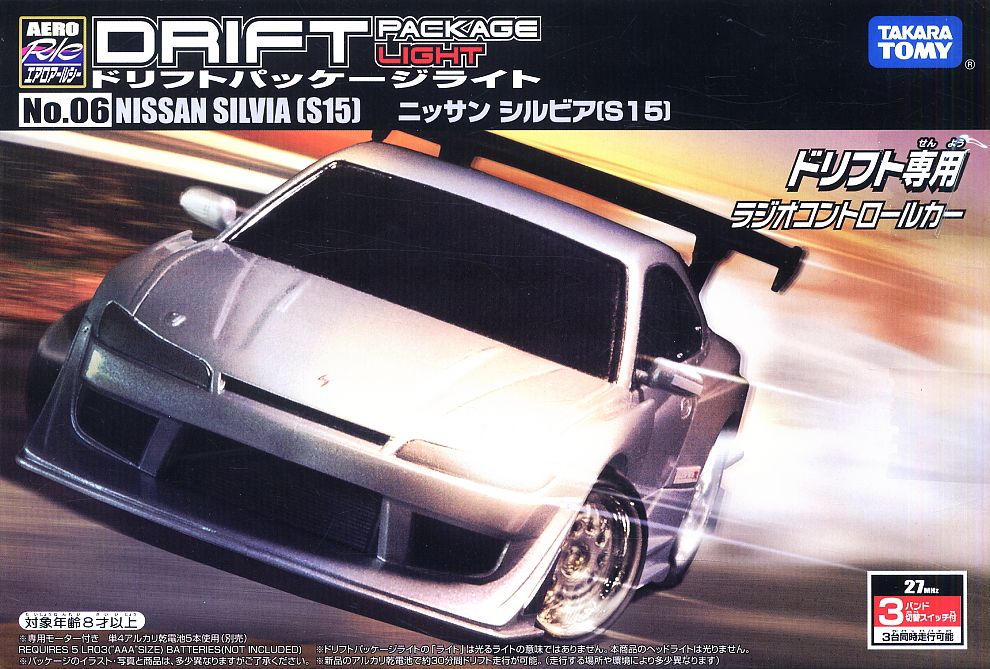 ドリフトパッケージライト 06 ニッサン シルビア S15 (ラジコン