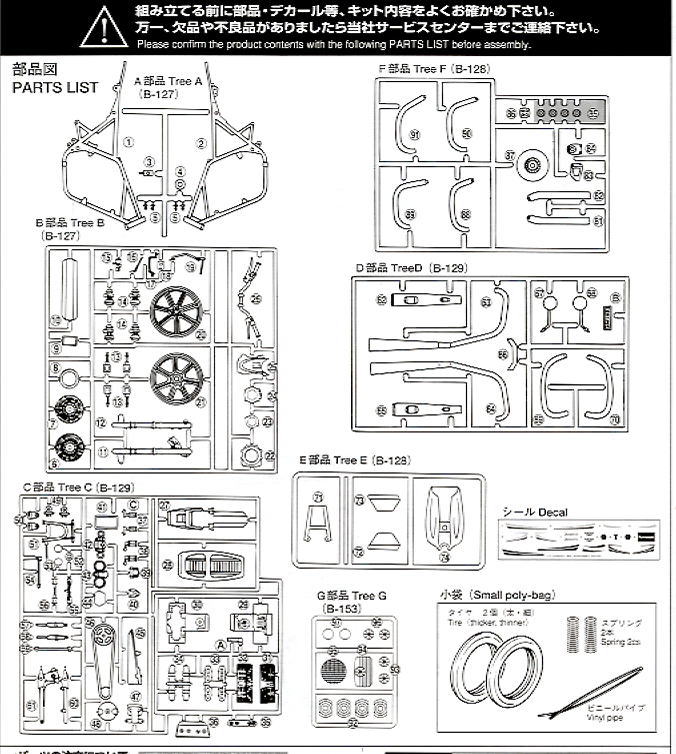 メルカリ便 進化設計図 プロモ 初期ホイル統一 4枚セット メルカリ便