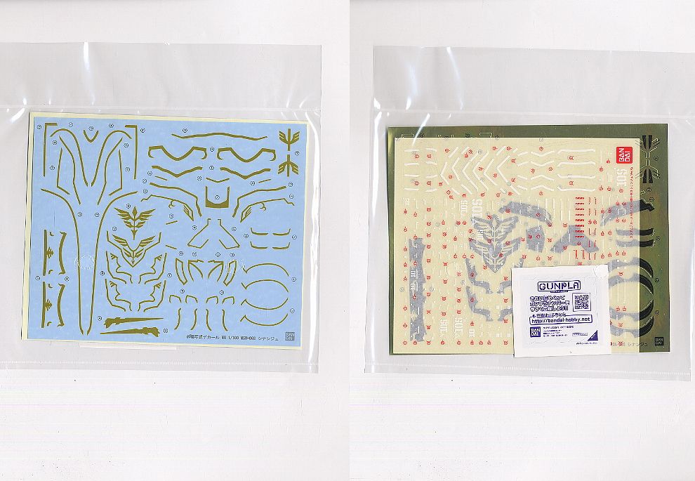 ☆プレミアムデカール付属 MSN-06S シナンジュ Ver.Ka (MG) (ガンプラ