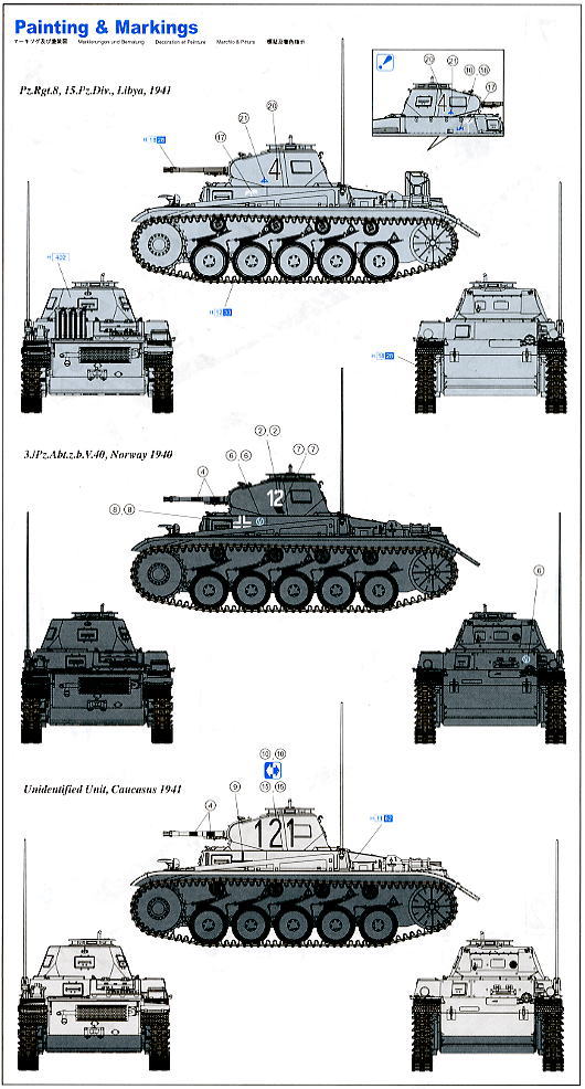 WW.II ドイツ軍 II号戦車C型 増加装甲型 (プラモデル) - ホビーサーチ