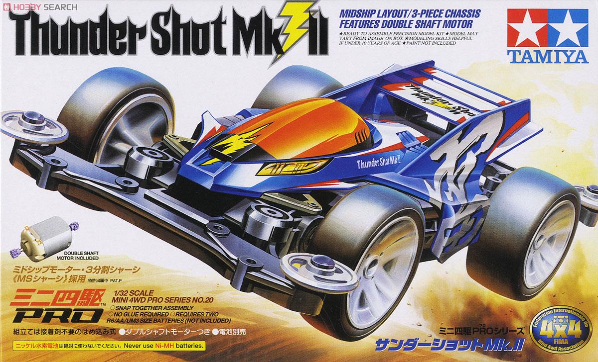 サンダーショットMk.II (MSシャーシ) (ミニ四駆) - ホビーサーチ ミニ