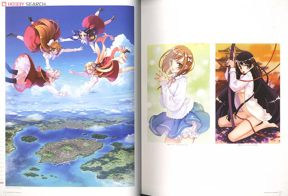 大槍葦人画集-Chronicle- (画集・設定資料集) - ホビーサーチ 雑誌・資料集