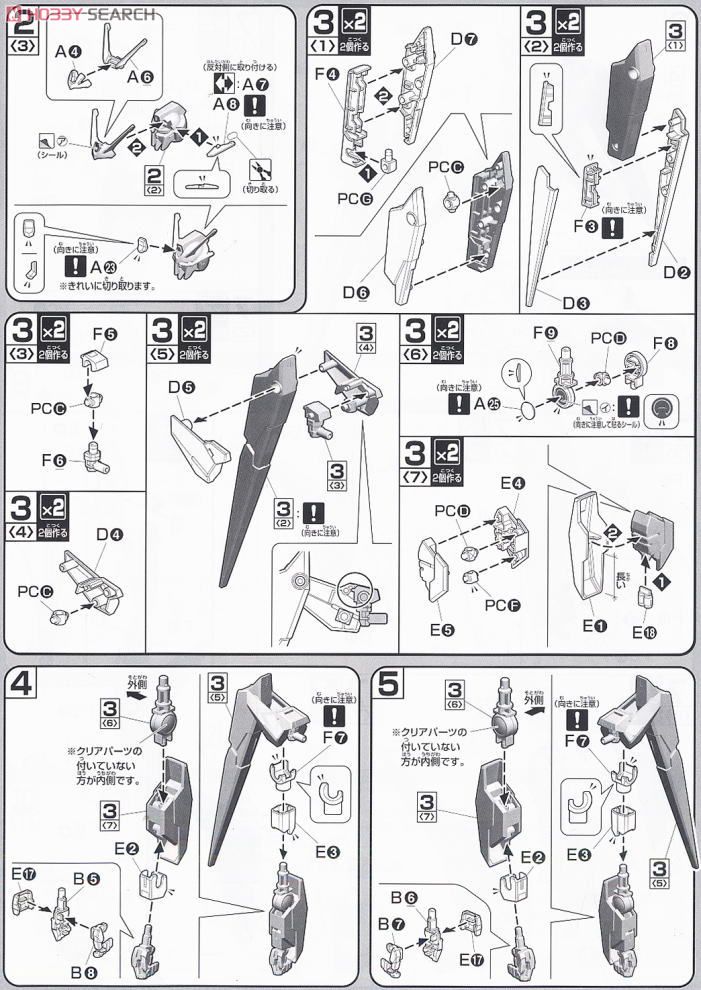 アリオスガンダム デザイナーズカラーバージョン (1/100) (ガンプラ