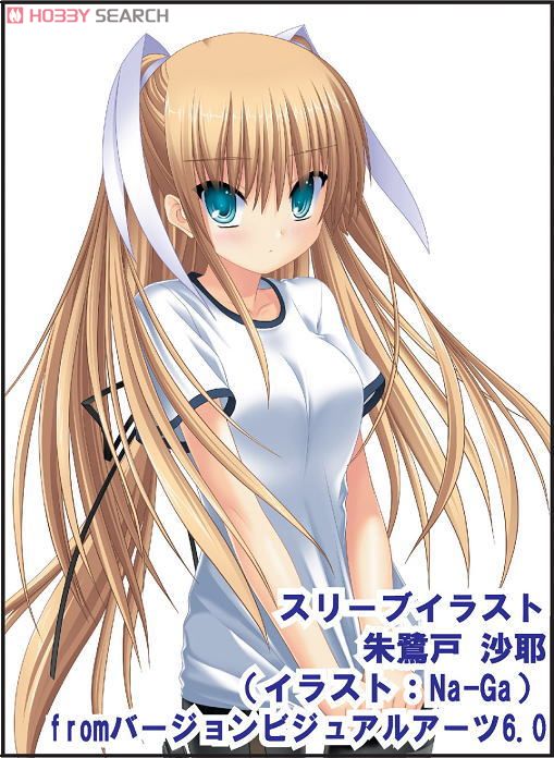 リセ スペシャルカードスリーブ 朱鷺戸沙耶 (カードスリーブ) - ホビー