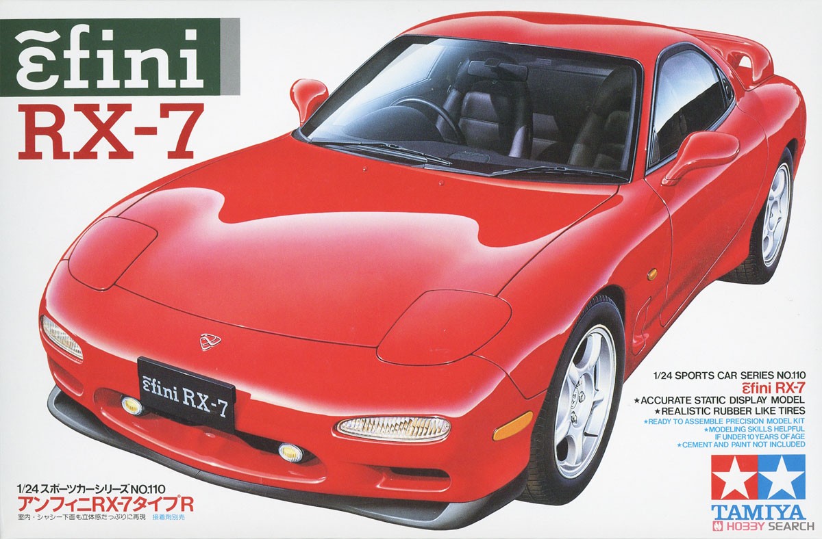 アンフィニ RX-7 タイプR (プラモデル) - ホビーサーチ カーモデル