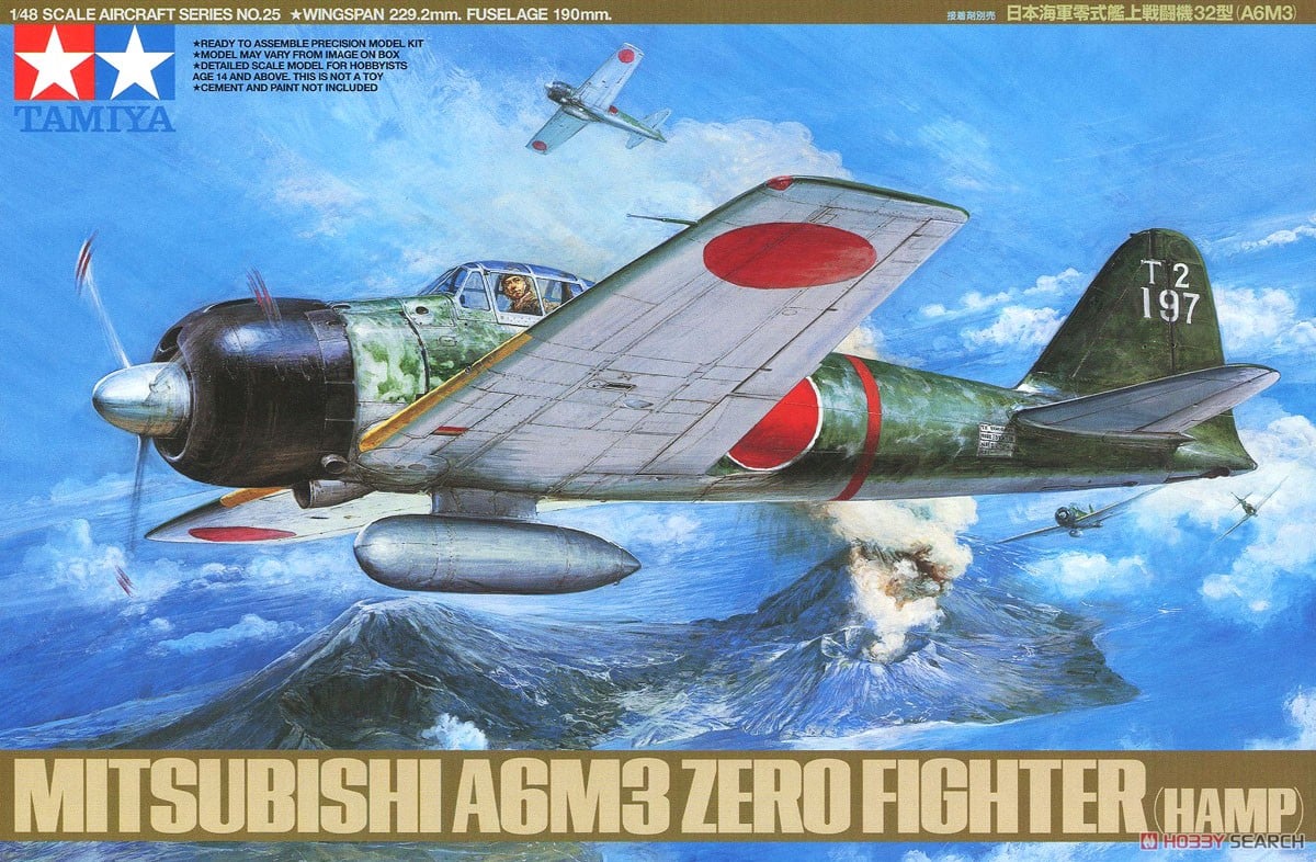 日本海軍 零式艦上戦闘機32型 (A6M3) (プラモデル) - ホビーサーチ