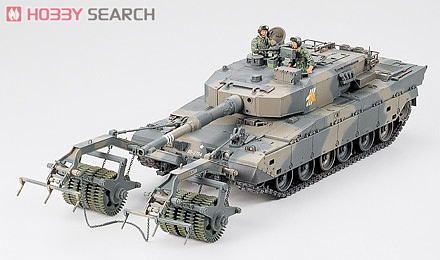 90式戦車 マインローラ (プラモデル) - ホビーサーチ ミリタリープラモ