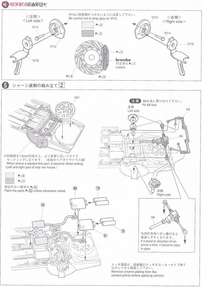 アンクエルション 21 セルシオ (プラモデル) - ホビーサーチ カーモデル