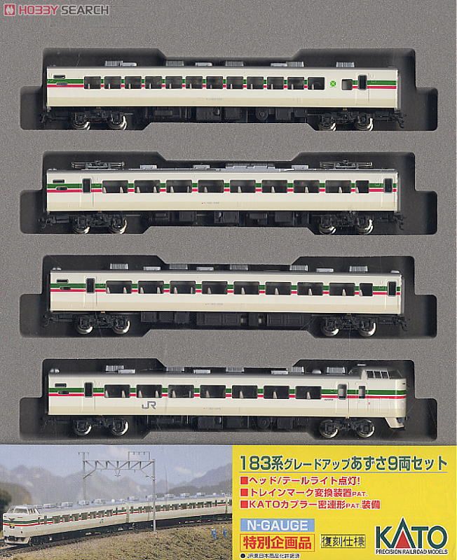 特別企画品】 183系 グレードアップ「あずさ」 (9両セット) (鉄道模型