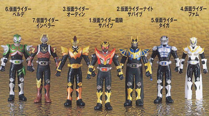 仮面ライダー龍騎3 10個セット(食玩) - ホビーサーチ ロボット・特撮