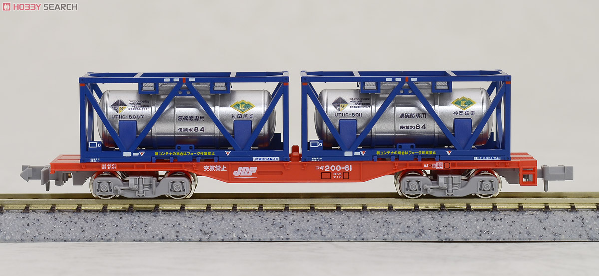 コキ200 (UT11C「神岡鉱業」コンテナ2個積載) (鉄道模型) - ホビー