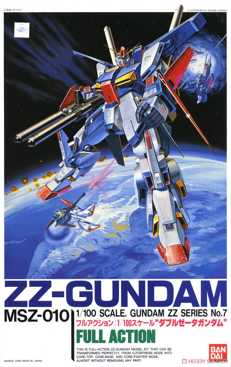 ZZガンダム (1/100) (ガンプラ) - ホビーサーチ ガンプラ他