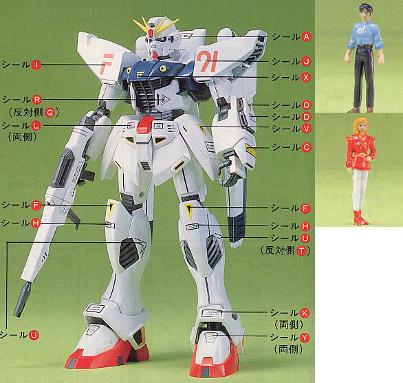 ガンダムF91 (1/60) (ガンプラ) - ホビーサーチ ガンプラ他