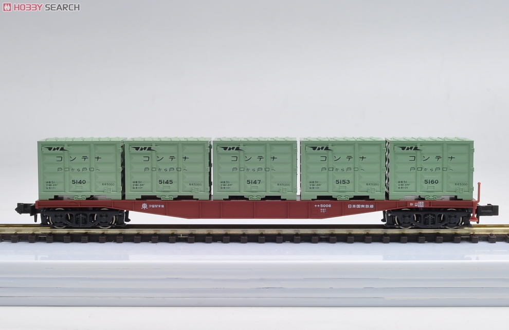 コンテナ特急「たから号」 (基本・9両セット) (鉄道模型) - ホビー